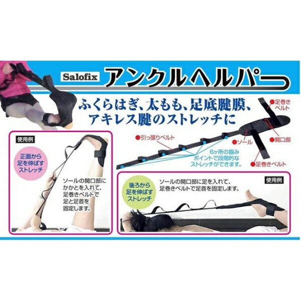 富士商|FUJISHO アンクルヘルパー F2...の紹介画像3