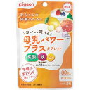 ピジョン｜pigeon 母乳パワープラスタブレット　60粒