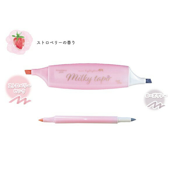 エポックケミカル｜EPOCH Chemical 873-0180 ミルキーテイパーPI/ROG ストロベリー/ローズグレー