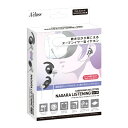 アクラス|Aclass イヤホンセレクション ナガラリスニング for VR SASP-0646【Switch】