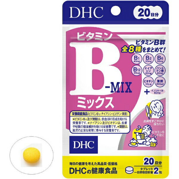 DHC|ディーエイチシー ビタミンBミックス ...の紹介画像3