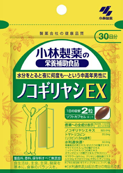 Kobayashi ӥΥ䥷EX30ʬ 60γ