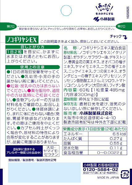 ����������Kobayashi ���ӥΥ�����䥷EX����30��ʬ 60γ