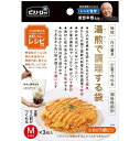 サンベルム|SANBELM 湯煎で調理する袋 M (3枚入)