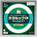 ホタルクス|HotaluX 3波長形丸管蛍光ランプ ホタルック 自然でやさしい光 30W2本セット FCL30.30ENM-SHG-A2 [G10q /30形 ...