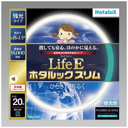 ホタルクス｜Hotalux 環形ホタルックスリム20W D色 FHC20ED-LE-SHG2 [昼光色]