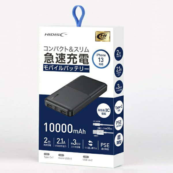 磁気研究所｜HIDISC ハイディスク コンパクトスリム急速充電 モバイルバッテリー 10000mAh 付属ケーブル長： 約30cm ブラック HD-MB10000TABK 