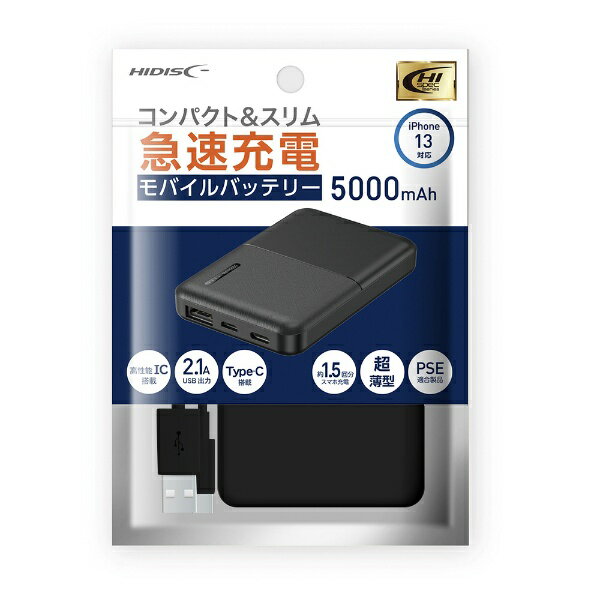 磁気研究所｜HIDISC ハイディスク コンパクトスリム急速充電 モバイルバッテリー パック入り 5000mAh 付属ケーブル長： 約30cm ブラック HD-MB5000TABK-PP 