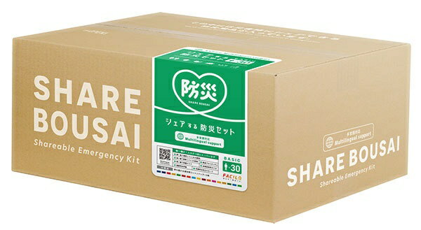 ファシル｜facil シェアする防災セットベーシック※ステッカーL 8004