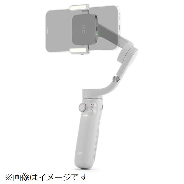 DJI｜ディージェイアイ DJI OM 補助ライト内蔵スマートフォンクランプ