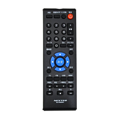 FRC�å��ա������롦���� NX-PB600TV�ѥ�⥳�� NEXTEC NX-PB600RC
