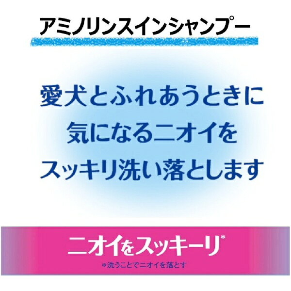 アース・ペット｜earth pet JOYPET アミノリンスインシャンプーレギュラー350ml