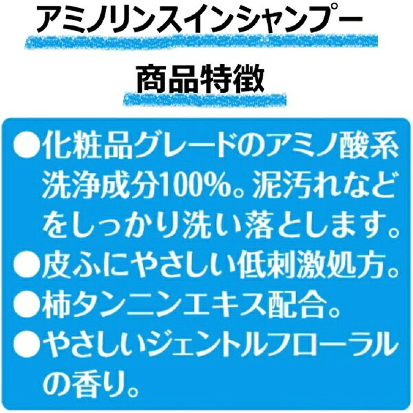 アース・ペット｜earth pet JOYPET アミノリンスインシャンプーレギュラー350ml