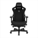 Andaseat｜アンダシート ゲーミングチェア [W720xD720xH1340mm] Kaiser3(リネンファブリック) カーボンブラック GC-KAISARS3/CABK