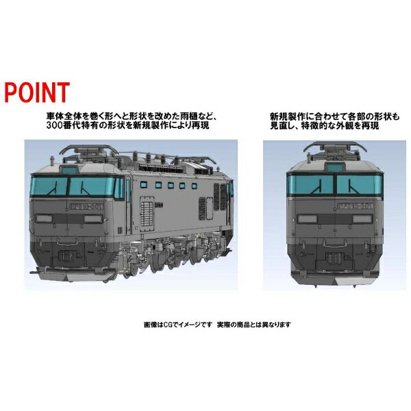 【2024年7月】 TOMIX｜トミックス 【Nゲージ】7163 JR EF510-300形電気機関車（301号機） TOMIX【発売日以降のお届け】_1