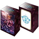 ブシロード｜BUSHIROAD Shadowverse EVOLVE（シャドウバース エボルヴ）公式 デッキホルダー Vol.8 吸血姫 ヴァンピィ