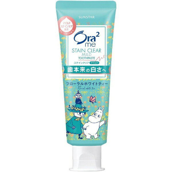 サンスター｜SUNSTAR Ora2 me（オーラツーミー） ムーミン ステインクリアペースト マイルド 125g フローラルホワイトティーのサムネイル