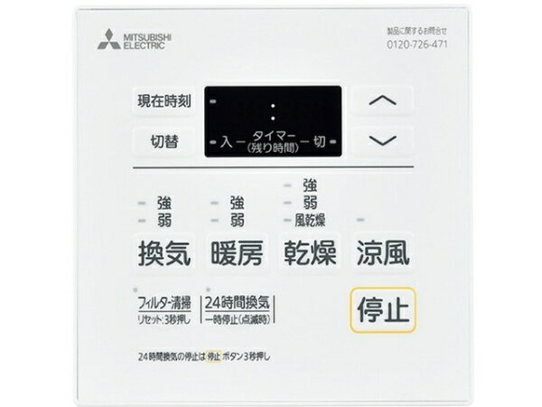 【エントリーで最大2万ポイント当たる｜6/25まで】 三菱電機｜Mitsubishi Electric...