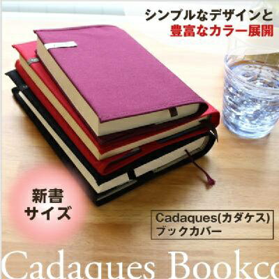 コンサイス｜CONCISE カダケス ブックカバー新書 カダケス アーミーグリーン 114536 3