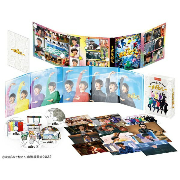 エイベックス・ピクチャーズ|avex pictures 映画「おそ松さん」超豪華コンプリートBOX【DVD】