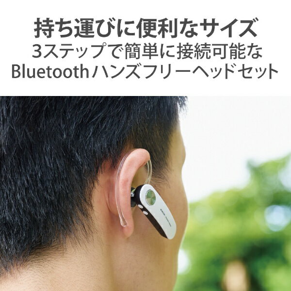 エレコム｜ELECOM ヘッドセット ホワイト LBT-HS11WH [ワイヤレス（Bluetooth） /片耳 /イヤフックタイプ]
