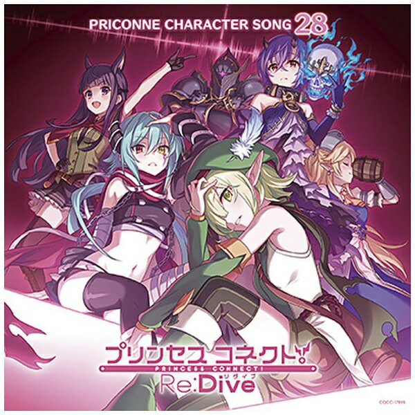 超大作アニメRPG『プリンセスコネクト！Re：Dive』より第28弾シングルが発売！アンナ・シノブ・カスミが歌う挿入歌「無敵のパイレーツ」とアオイ・ユカリ・ジュンの「さん！シャインPARTY」、ソロ・リミックスとカラオケも収録！【収録曲】Disc-11．無敵のパイレーツ2．さん！シャインPARTY3．無敵のパイレーツ （オリジナルカラオケ）4．さん！シャインPARTY （オリジナルカラオケ）5．無敵のパイレーツ （アンナ ソロ・リミックス） ＜ボーナス・トラック＞6．無敵のパイレーツ （シノブ ソロ・リミックス） ＜ボーナス・トラック＞7．無敵のパイレーツ （カスミ ソロ・リミックス） ＜ボーナス・トラック＞8．さん！シャインPARTY （アオイ ソロ・リミックス） ＜ボーナス・トラック＞9．さん！シャインPARTY （ユカリ ソロ・リミックス） ＜ボーナス・トラック＞10．さん！シャインPARTY （ジュン ソロ・リミックス） ＜ボーナス・トラック＞ボーナストラック収録