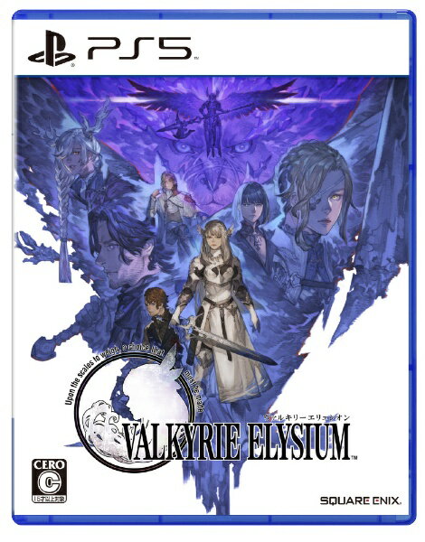 スクウェアエニックス｜SQUARE ENIX ヴァルキリーエリュシオン【PS5】 【代金引換配送不可】