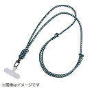 MSソリューションズ|MS Solutions スマートフォン(汎用) ショルダーストラップ 「SHOULTY MULTI STRAP」丸紐タイプ B B LN-SS01B(2)