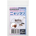ニシムラ|Nishimura 一山プラスチックパッド ニギリツブ 141-731-GL グレー