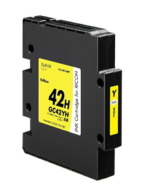plaisir｜プレジール 互換プリンターインク [リコー GC42YH] Lサイズ イエロー PLE-RC42HY