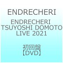 ソニーミュージックマーケティング｜Sony Music Marketing ENDRECHERI/ ENDRECHERI TSUYOSHI DOMOTO LIVE 2021 初回盤【DVD】 【代金引換配送不可】