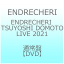 “GO TO ENDRECHERI FUNK!!!”を合言葉に制作された、エンドリらしい踊れるFUNK満載のアルバム「GO TO FUNK」をひっさげて行われたLIVE TOURがついにBlu-ray＆DVDでリリース！！！舞浜アンフィシアターで6日間にわたって行われたLIVEを完全映像化！！！紫に輝くド派手衣装に身を包み、ピラミッド型ミラーボールに乗って登場！！！最強のダンサブルFUNKで舞踊り、ギター・ベース・キーボードの超絶プレイで魅了し、至高のバラードで会場を愛で満たす！！！全方向エンターテインメント“ENDRECHERI FUNK”をお見逃しなく！！！通常盤には堂本 剛自らがLIVE編集する様子を完全密着した「ENDRECHERI IN EDIT ROOM」を収録！！！【通常盤仕様】（Blu-ray・DVD共通）■DISC 1枚■折りポスター■特典映像：ENDRECHERI IN EDIT ROOM【収録内容】Disc-1END RE CHERIENDRECHERIPOWERFUNK TRONCrystal lightEverybody say loveGO TO FUNK4 10 cakeSuper miracle journey !!!CREPE愛screamMIX JUICE此れ 其れ蜜勃(ボツ)HYBRID FUNKBelieve in intuition ...202021FUNK 一途 BEASTSWedding Funk＜SPECIAL REEL＞ENDRECHERI IN EDIT ROOM