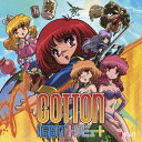 ININ Games｜イニン Cotton 16Bit トリビュート【Switch】 【代金引換配送不可】