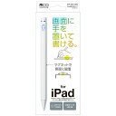 SWITCH EASY｜スイッチイージー Apple Pencil(第1/2世代)対応 交換用ペン先 [ノーマルタイプ /4個入] ホワイト SE_APCPNMPRG_WH