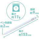 ナカバヤシ｜Nakabayashi 〔タッチペン：iPad用〕六角タイプ ホワイト STP-A01/WH 3