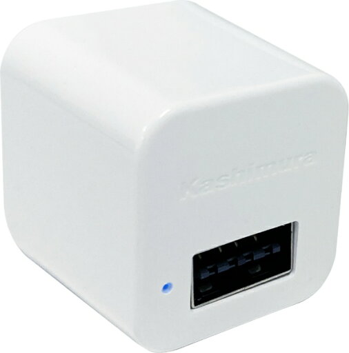 樫村|KASHIMURA AC充電器 リバーシブルUSB-A AC-025 樫村|KASHIMURA AC充電器 リバーシブルUSB-A AC-025