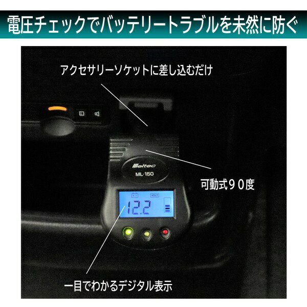 �缫���ȡ�DAIJI INDUSTRY �Хåƥ꡼�����å��� 12/24V�ַ��� �ʥ��������꡼�����åȺ������ߥ����ס� ML-150