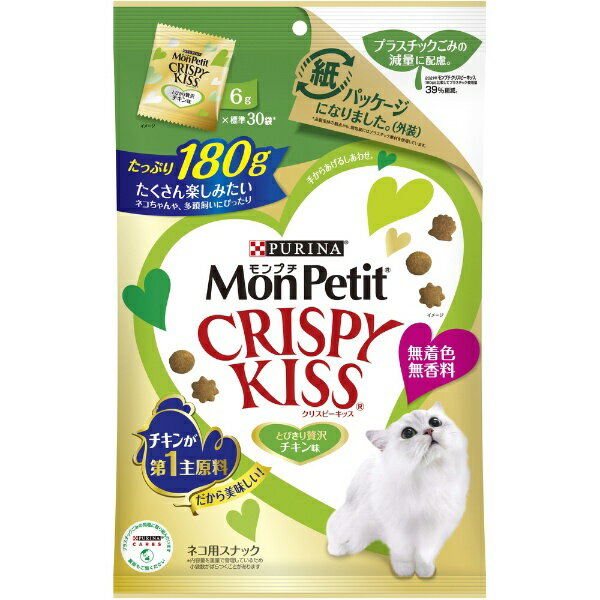 Nestle｜ネスレ日本 MonPetit（モンプチ）クリスピーキッス とびきり贅沢チキン味 180g（6g×30袋）