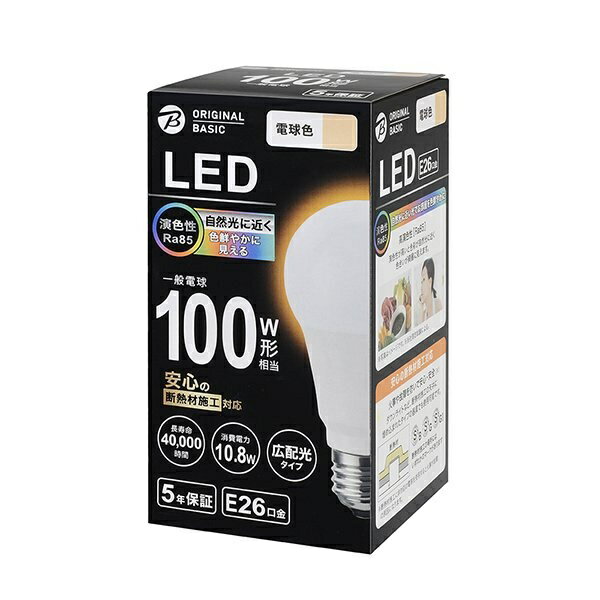 【まとめ買いで最大10％OFFクーポン(1/31まで）】 ORIGINAL BASIC｜オリジナルベーシック LED電球 電球..