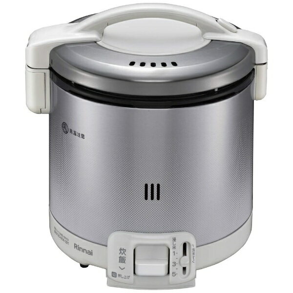  リンナイ｜Rinnai ガス炊飯器 炊飯専用タイプ 0.8L（1〜5合）プロパンガス用 こがまる グレイッシュホワイト RR-050FS(A)(W) 