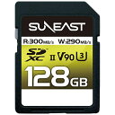 SUNEAST|サンイースト SDXCカード【pSLC V90】 SUNEAST ULTIMATE PRO(アルティメイトプロ) SE-SDU2128GA300...