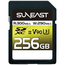 SUNEAST|サンイースト SDXCカード【pSLC V90】 SUNEAST ULTIMATE PRO(アルティメイトプロ) SE-SDU2256GA300...