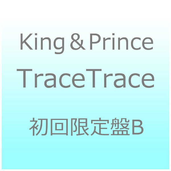 ユニバーサルミュージック｜UNIVERSAL MUSIC King ＆ Prince/ TraceTrace 初回限定盤B【CD】 【代金引換配送不可】