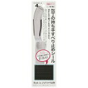 サンベルム|SANBELM 包丁のすべり止めシール(L)4枚入り BK K63512