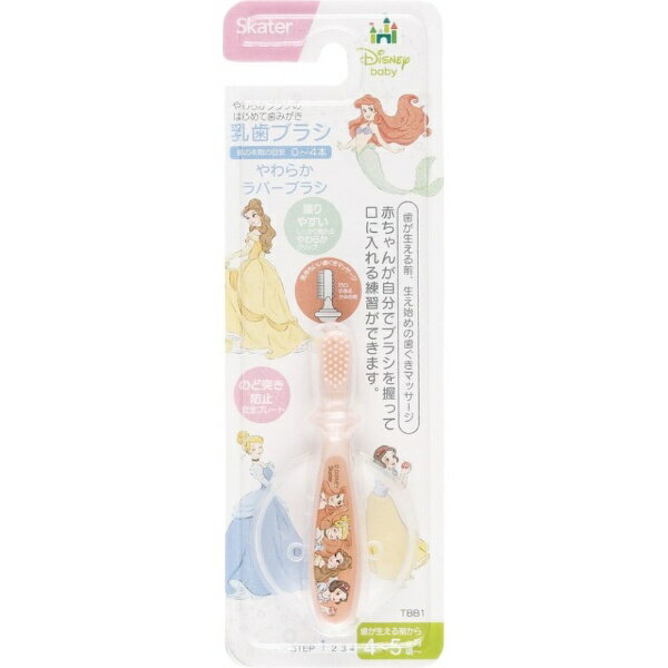 Skater�å��������� �Ϥ���Ƥ������֥饷 4~5��� �ץ�󥻥� TBB1