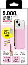 クオリティトラストジャパン｜QUALITY TRUST JAPAN ワイヤレス 5W出力 モバイルバッテリー 5000mAh 付属ケーブル長： 50cm ピンク QXW-0500PK 