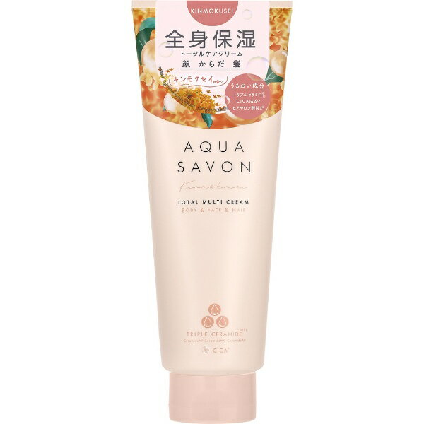 アクアシャボン｜AQUA SAVON トータルマルチクリーム 22A きんもくせいの香り 230g