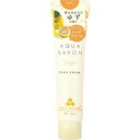 アクアシャボン｜AQUA SAVON ハンドクリーム（22a） 45g ゆずの香り