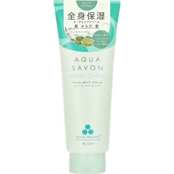 アクアシャボン｜AQUA SAVON トータルマルチクリーム（22a） 230g ホワイトコットンの香り