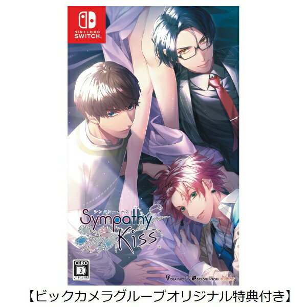 アイディアファクトリー｜IDEA FACTORY 【ビックカメラグループオリジナル特典付き】SympathyKiss 通常版【Switch】 【代金引換配送不可】
